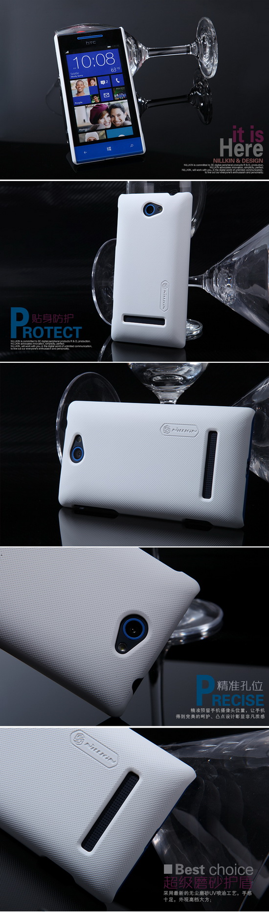 เคส HTC 8S Nillkin Super Frosted Shield เคสสำหรับ HTC 8S สวมง่ายกระชับตัวเครื่อง แต่ไม่ทำร้ายตัวเครื่อง พื้นผิวที่ออกแบบมาพิเศษ จับถนัดมือ ของแท้ 100%  By Gadget Friends